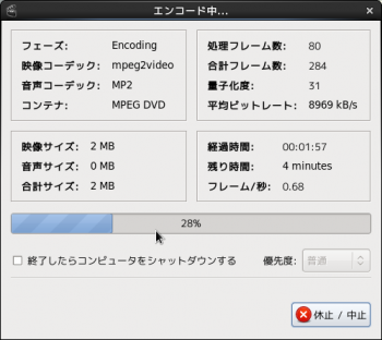 ファイル名: NONALNUM-53637265656E73686F742DE382A8E383B3E382B3E383BCE38389E4B8AD2E2E2E.png
ファイルサイズ: 93.6KB NONALNUM-53637265656E73686F742DE382A8E383B3E382B3E383BCE38389E4B8AD2E2E2E