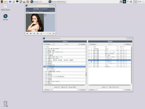 ファイル名: snapshot11.png
ファイルサイズ: 63KB snapshot11