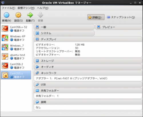 ファイル名: 1395141174_Screenshot-Oracle.png
ファイルサイズ: 220.3KB Screenshot-Oracle
